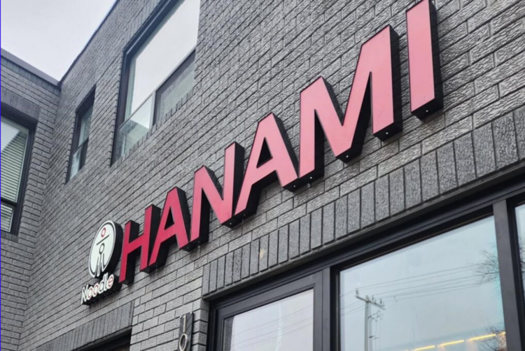 hanami